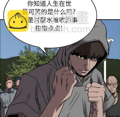 第75话10