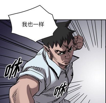 第75话106