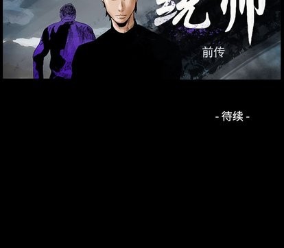 第75话119