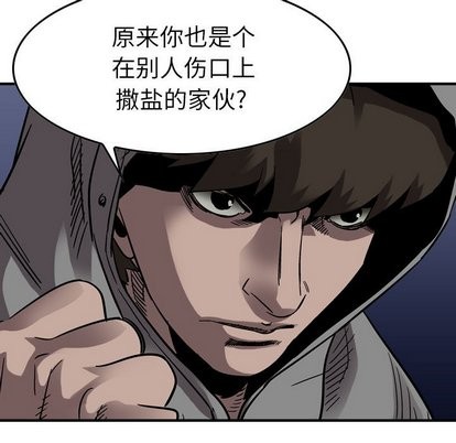 第75话12