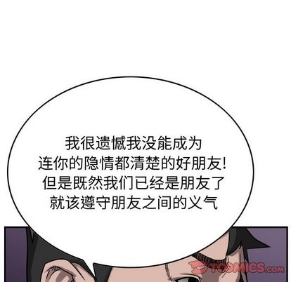 第75话13