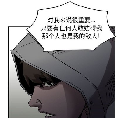 第75话21