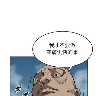 第75话28