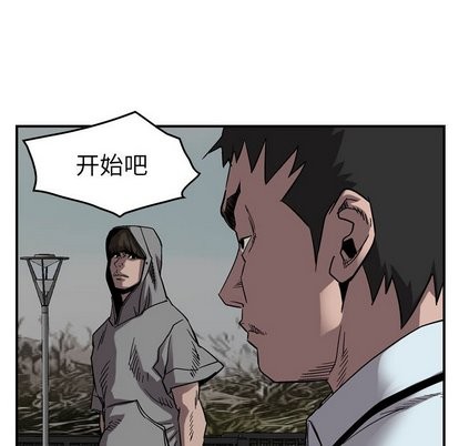 第75话32