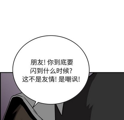 第75话43