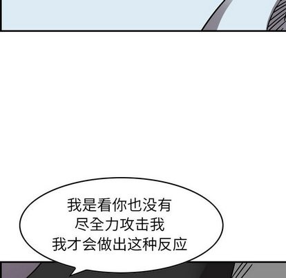 第75话45