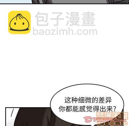 第75话49