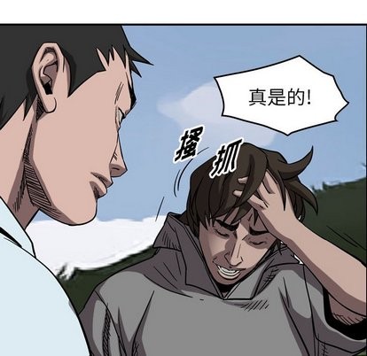 第75话52