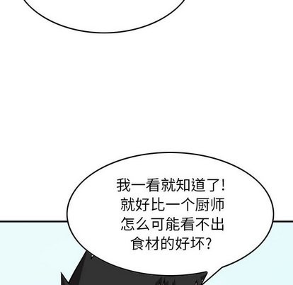 第75话55