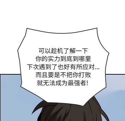 第75话59