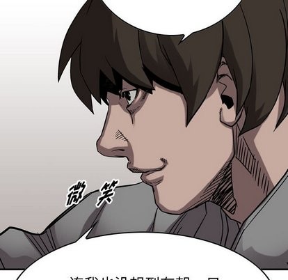 第75话64