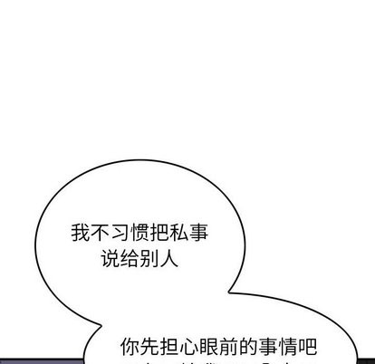 第75话67