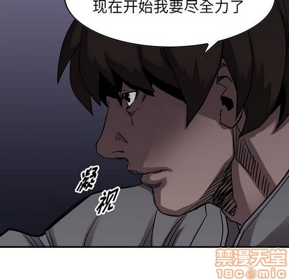 第75话68