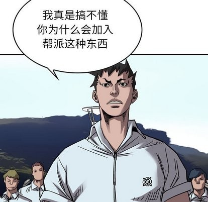 第75话8