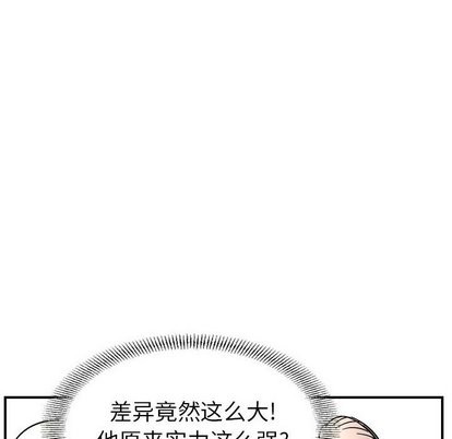 第75话85