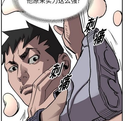 第75话86