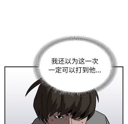 第75话96
