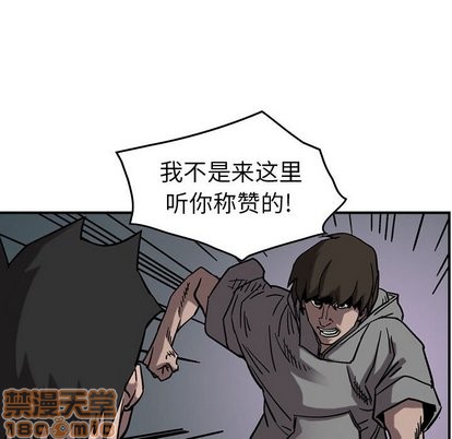 第75话98