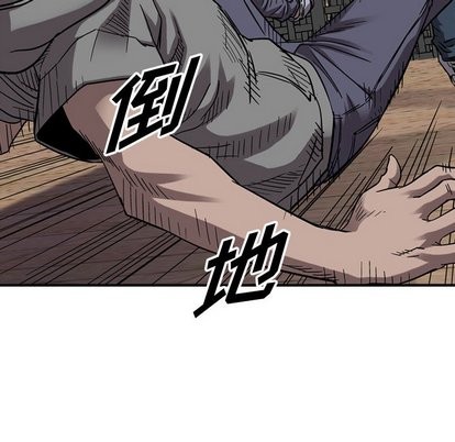 第76话11