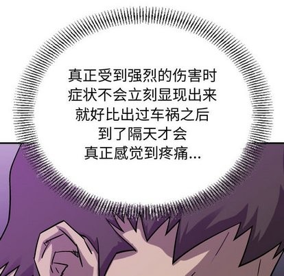 第76话119