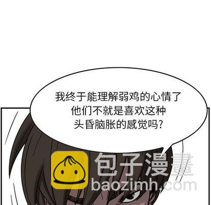 第76话21