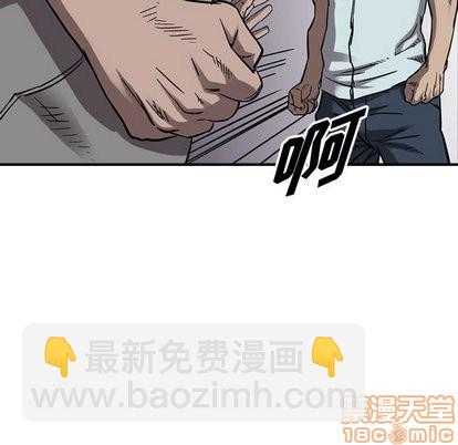 第76话24