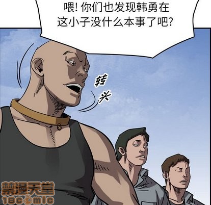 第76话29