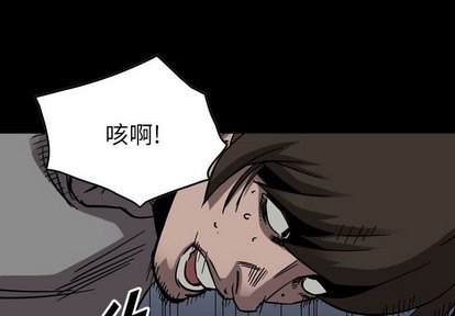 第76话3