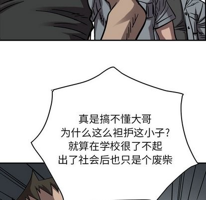 第76话30