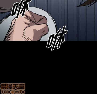 第76话4