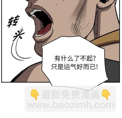 第76话43