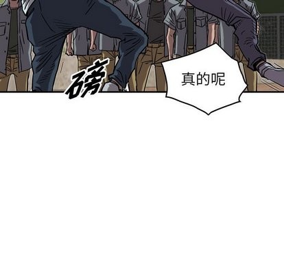 第76话45