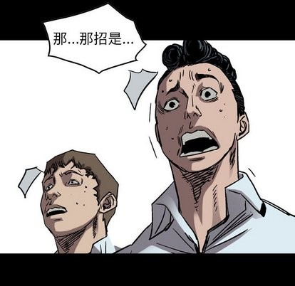 第76话5