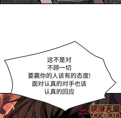第76话53