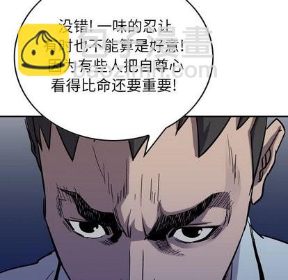 第76话57