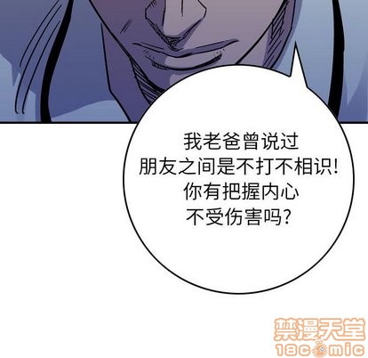 第76话58