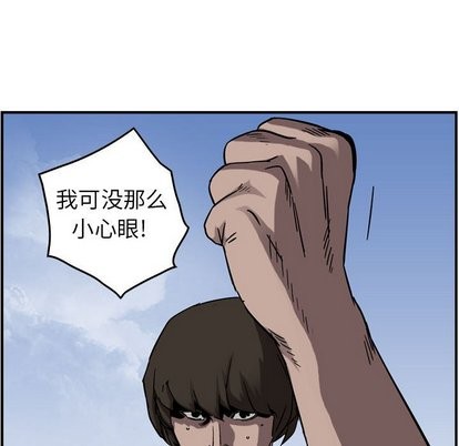 第76话59