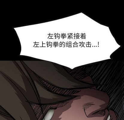 第76话6