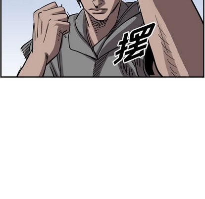 第76话60