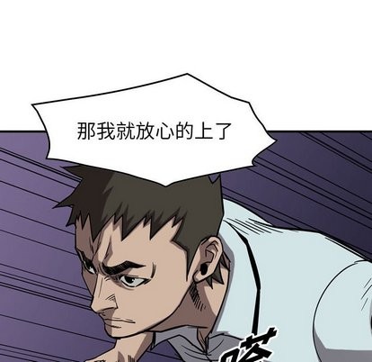 第76话61