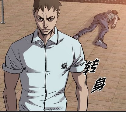 第76话82