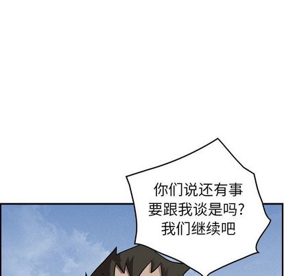 第76话85