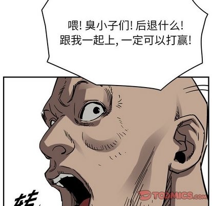 第76话89
