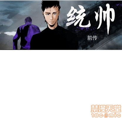 第76话9