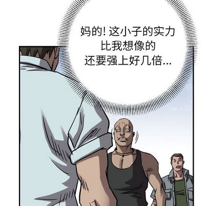 第76话91