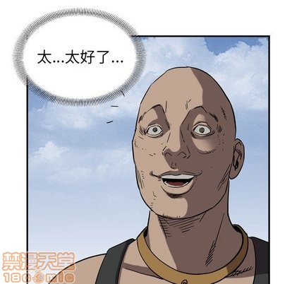 第76话93