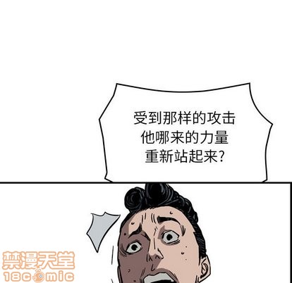 第76话98