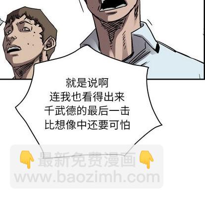 第76话99