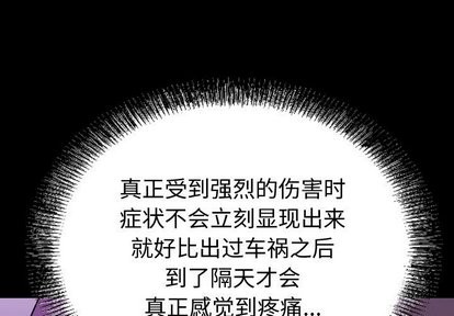 第77话0