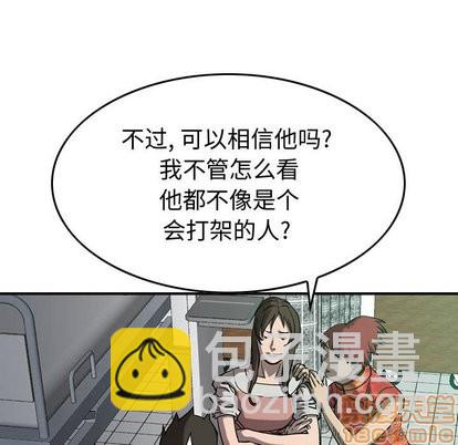 第77话103